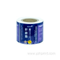 Custom High Quality Self-Adhesive Label Printing